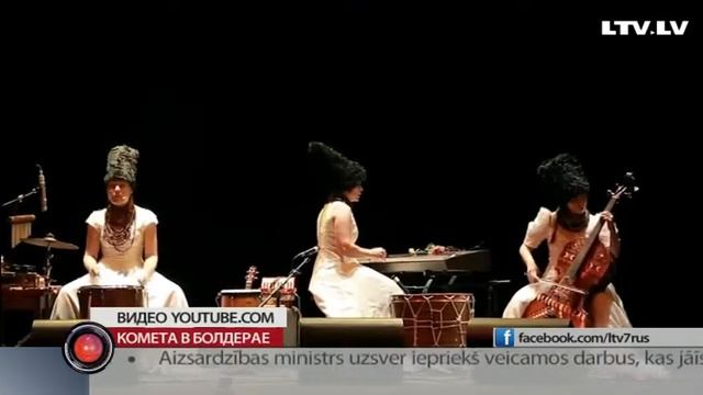Комета в Болдерае смотреть онлайн
