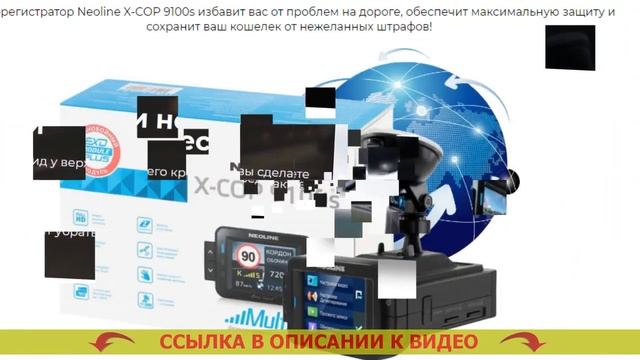 📳 Видеорегистраторы с антирадаром автомобильные какие лучше ✔ Видеорегистратор с беспроводной задн смотреть онлайн