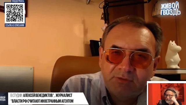 Рационализация (оправдание) "зла".. смотреть онлайн