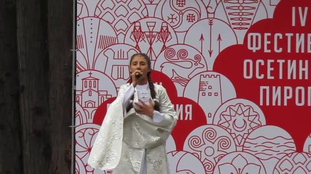 Анна Царитова "Райгуран Башта" смотреть онлайн