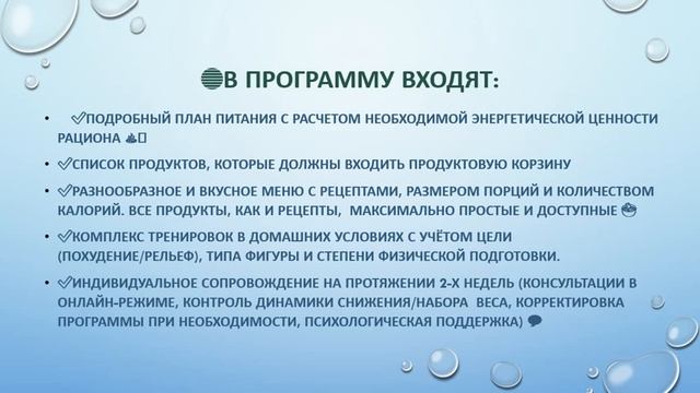 АРТБОДИ ПРОКАЧКА смотреть онлайн