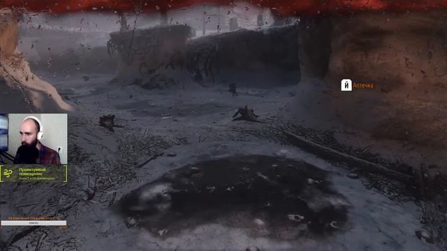 Теплый стрим Metro Exodus Часть 1 #GizzaDark #прохождение #Чебоксары #17+ смотреть онлайн