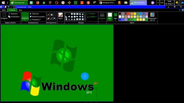 Windows XP VoodooZombie IEmbra logo MS Paint смотреть онлайн