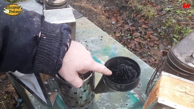 пчеловодство, снова о дымарях, доработка дорогого дымаря, как из дорогого сделать удобный смотреть онлайн