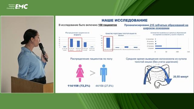 2Критерии повышения диагностики зубчатых образований на широком основании Николайчук ТВ Агейкина НВ