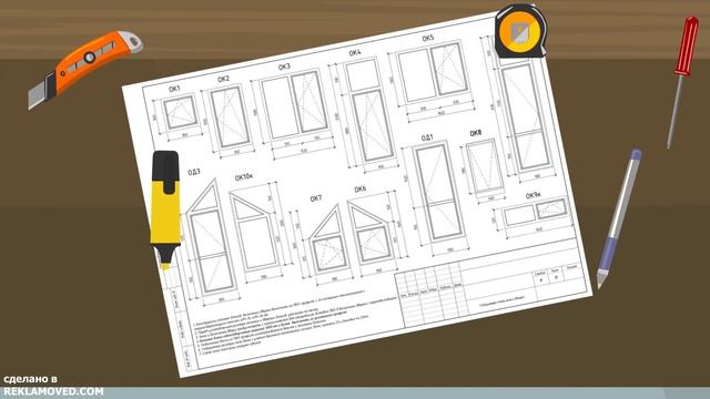Установка пластиковых окон от производителя - СК 