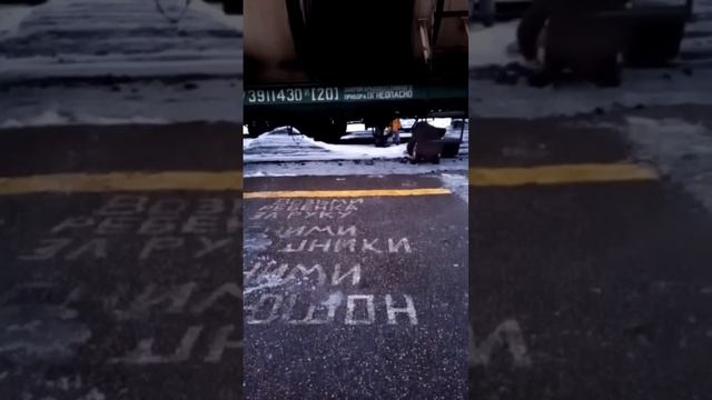 Чтобы не потерять работу, жители Самарской области бросаются под «товарняк»