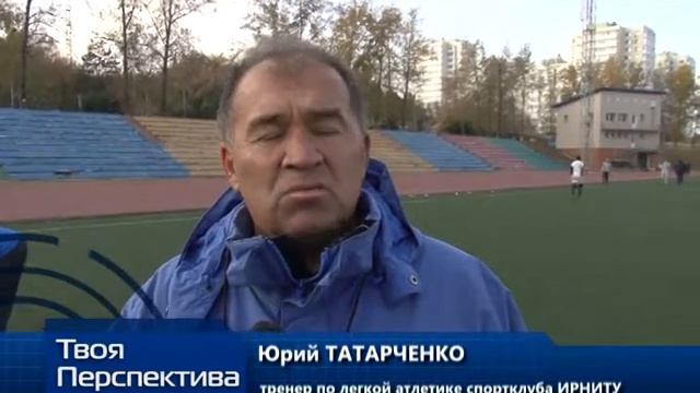 Кубок первокурсника смотреть онлайн