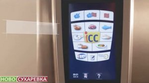 Пароконвектоматы Rational SelfCookingCenter функция Efficient CareControl: Как начать очистку?