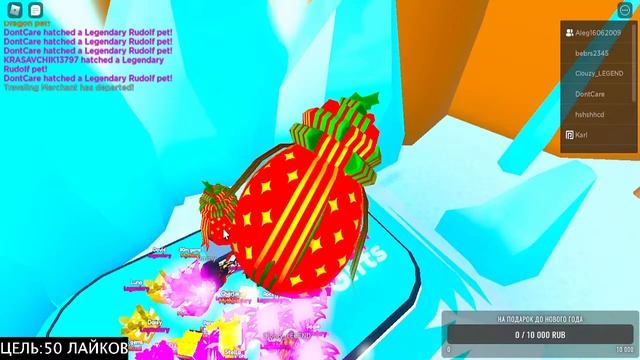 РАЗДАЧА НОВОГОДНИХ ПЕТОВ В PET SIMULATOR X !!