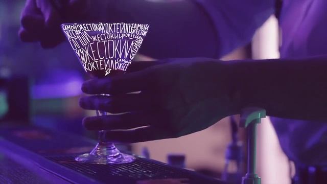 ЛСП — КОКТЕЙЛЬ смотреть онлайн