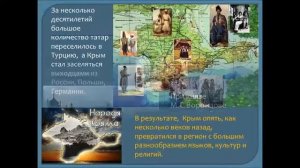 Крым и Севастополь историческое значение для России