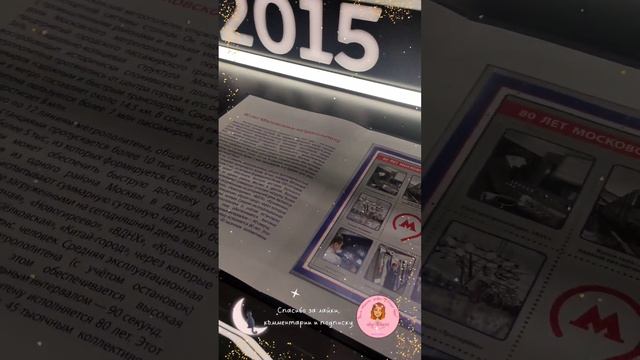 🍀Вдохновение прогулки: 👉 Как прошла выставка транспорта "Манеж" В Москве 👇 смотреть онлайн