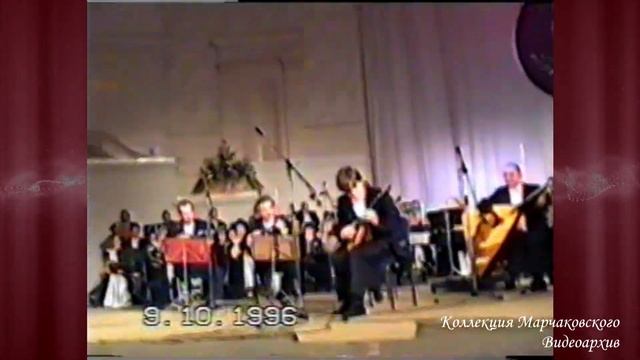 П. де Сарасате Фантазия на темы оперы Ж.Бизе 