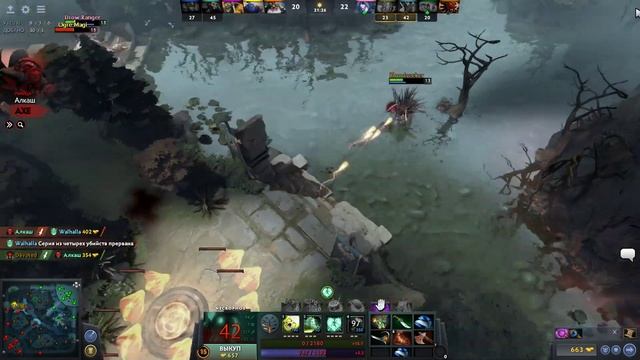 Дота 2 Не летаю Но пытаюсь)