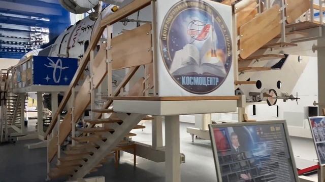 10 сентября 2023 г. Экскурсия в Звездный городок. смотреть онлайн