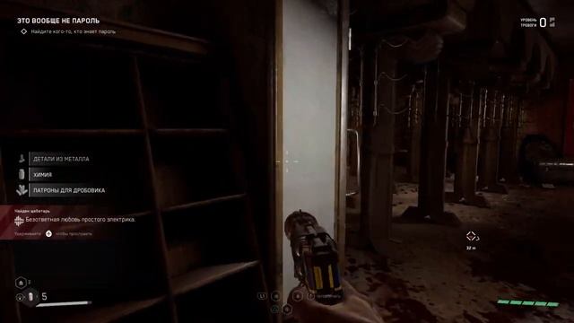 Смотреть прохождение игры Atomic Heart- 26 часть. Мрачный театр. AndryPlayGames. смотреть онлайн