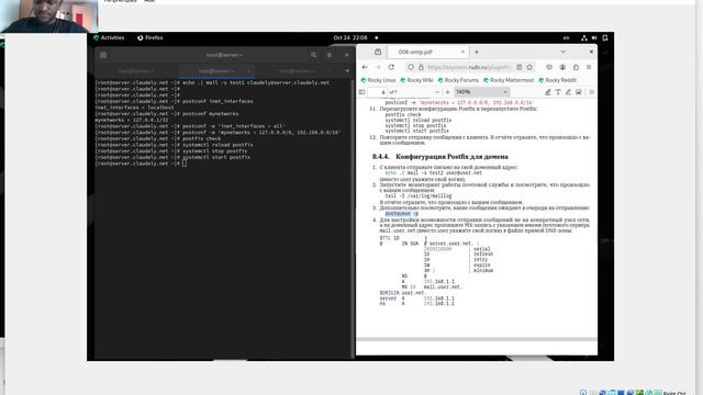 lab 08 report смотреть онлайн