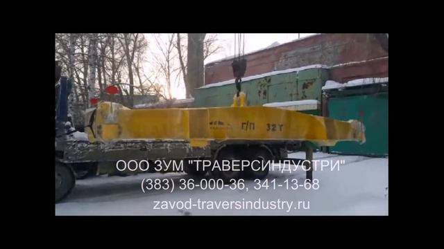 Спредер погрузка 32т 20футовик смотреть онлайн
