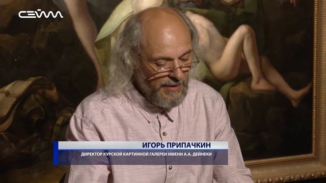 Картинная галерея передала Асеевке новые издания