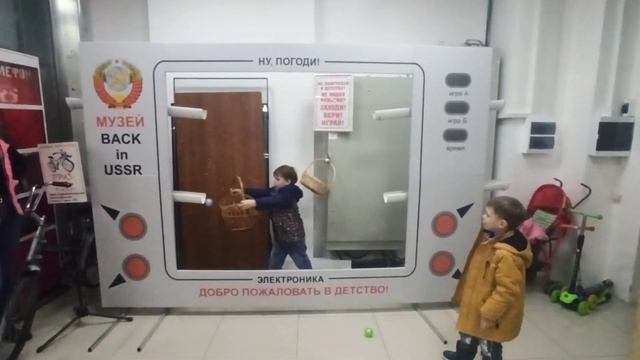 музей СССР Сочи смотреть онлайн