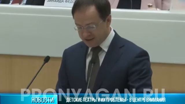 Детские театры и их проблемы смотреть онлайн