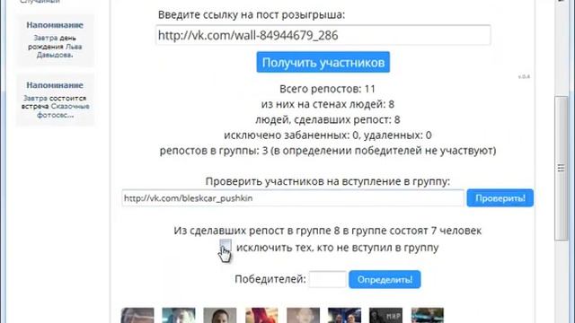 Призы от Мойки «БЛЕСК» в Пушкине