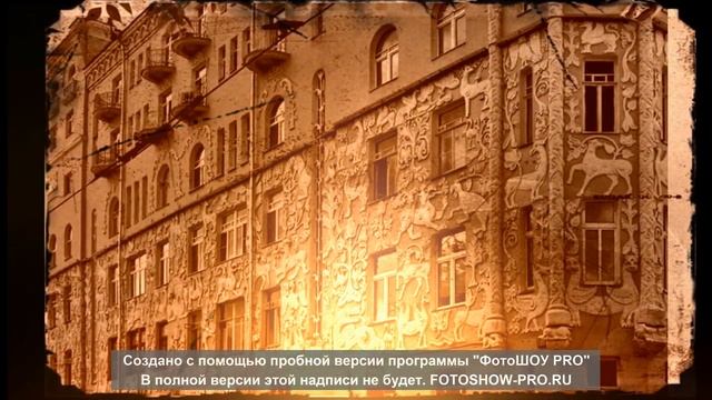 Дома Москвы смотреть онлайн