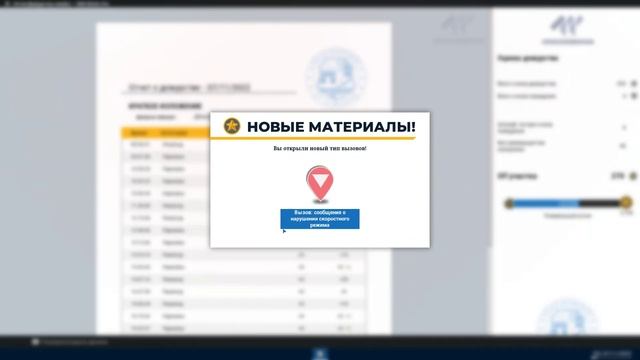 Police Simulator Patrol Officers смотреть онлайн