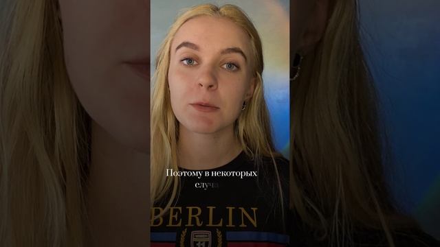 Не беги сразу в суд