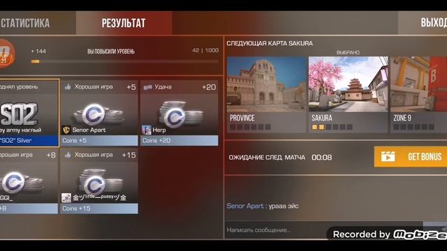 стандофф 2 #2 ничё больше сказать не могу а ну было там 2я инвалидная катка в эскалацию смотреть онлайн