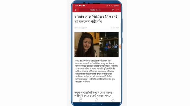 Opera News App 3 Hidden Tricks And Tips|opera news app hidden tricks and tips 2021 смотреть онлайн