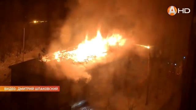 Горожан спасали ночью из за ночного пожара в 2 этажном деревянном доме смотреть онлайн