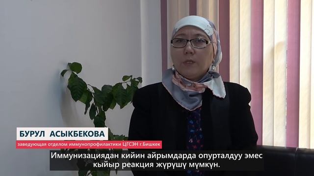 Как вакцинироваться пожилым людям, если есть хронические заболевания ? смотреть онлайн
