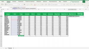 Сумма в excel столбца, строки и через одну ячейку