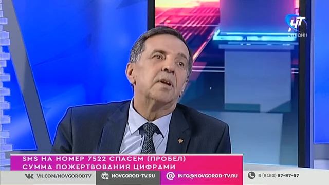 Главный эфир с председателем правления Фонда «Сохрани жизнь» Александром Дрянициным смотреть онлайн