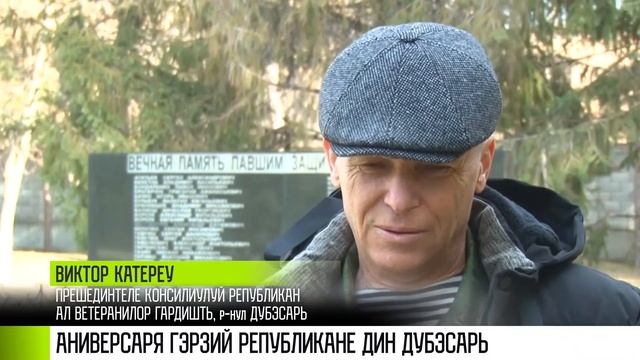 Кум а фост - 21/02/22 смотреть онлайн
