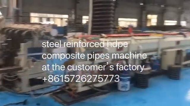 Steel and plastic composite pipe machine, steel reinforced PE spiral pipe winding production line смотреть онлайн