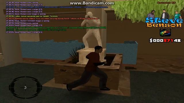 Мойка статуй смотреть онлайн