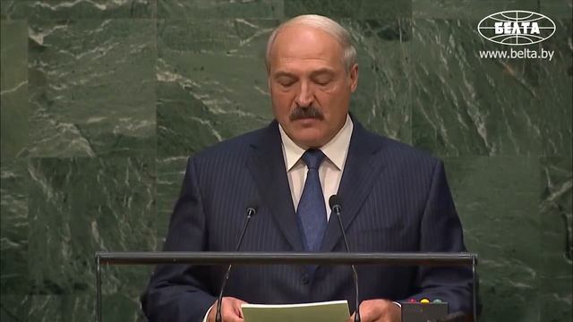 Лукашенко отчитал США на Саммите ООН !!! смотреть онлайн