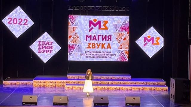 Свиридова Виолетта, 3, «Белая дверь». Премия «Андрюша-2023», номинация «Эстрадный вокал». смотреть онлайн