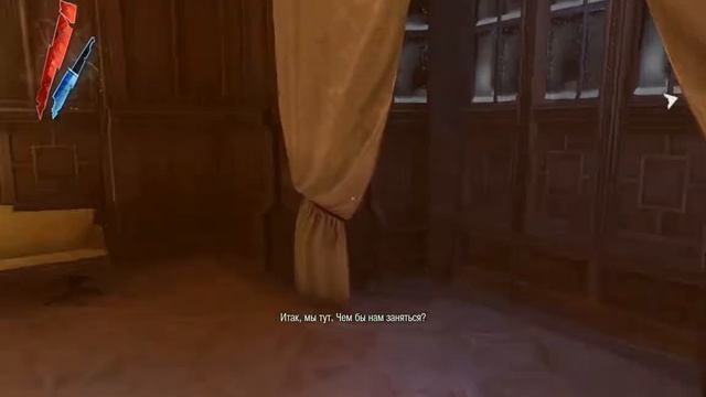 Поместье леди Бойлов.Dishonored№9 смотреть онлайн