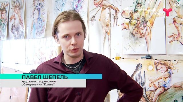 Выставка Форма смотреть онлайн