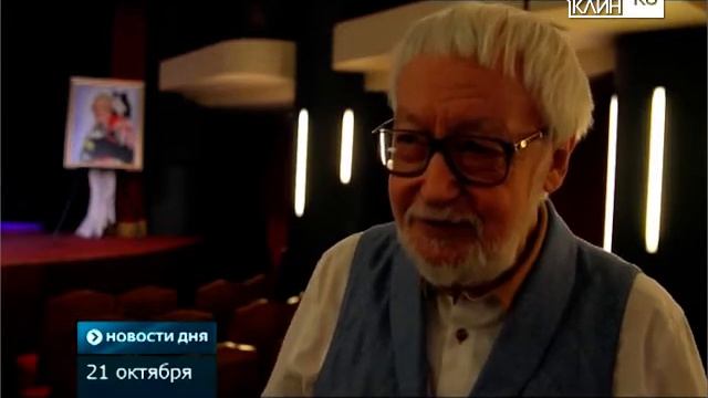 Театру Ю. Куклачева – 25 смотреть онлайн