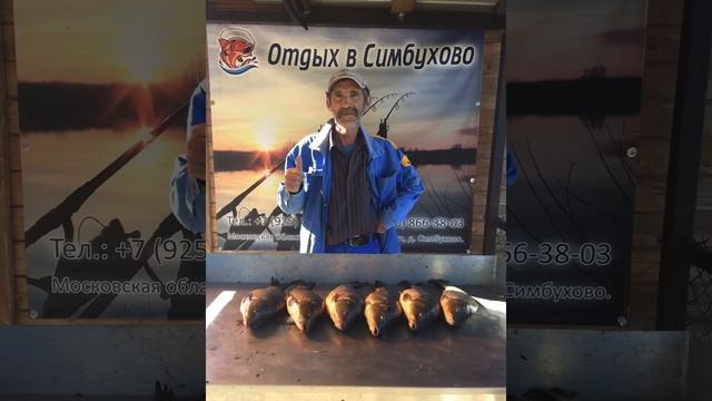 Итоговые уловы наших друзей !!! смотреть онлайн