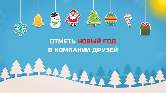 Промо ролик к Новому Году для HOT2BE смотреть онлайн