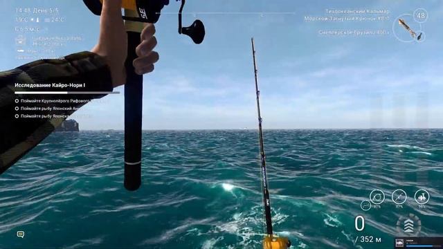 FishingPlanet Уникальный желтый каранкс