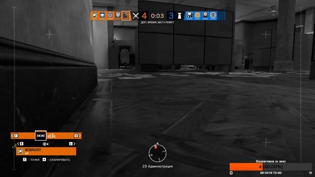 Перетягивание каната RSix: Siege смотреть онлайн