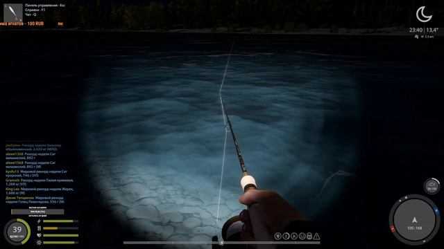 Русская рыбалка 4. Яма. Кижуч, мальма, сима жилая.В поисках трофа смотреть онлайн