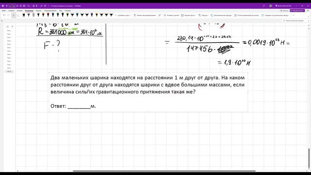 video1551965745 смотреть онлайн
